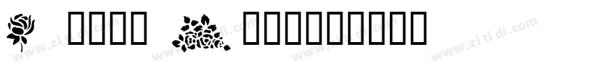 Roses Bolero字体转换